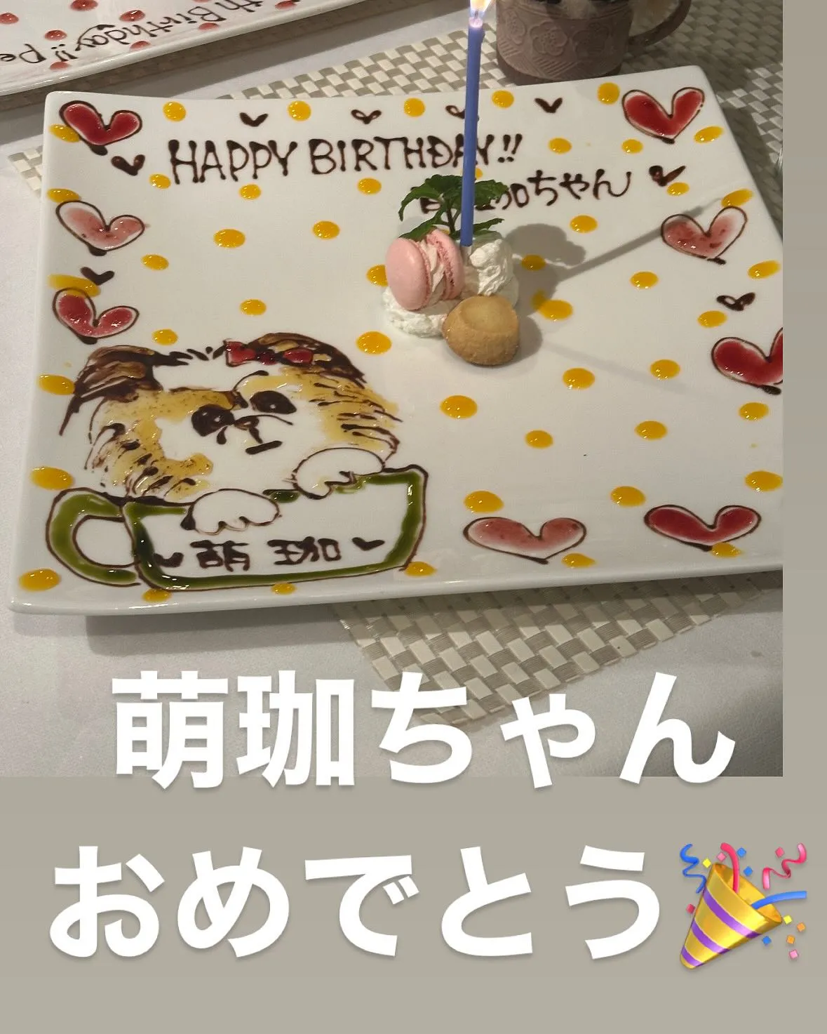 本日は寒い日でしたが夜ディナーでテラスでの可愛いお客様ご来店...