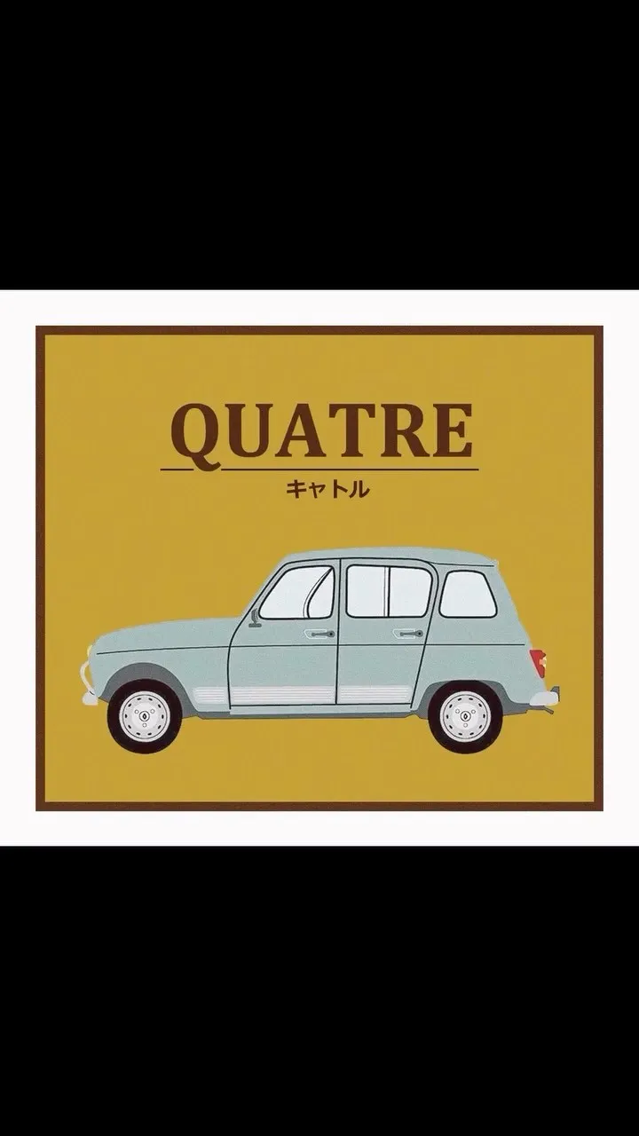いつもありがとうございます。
