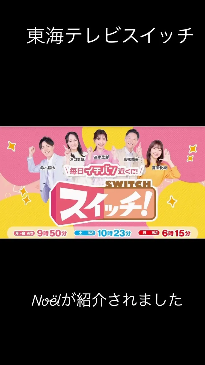 ６月２日